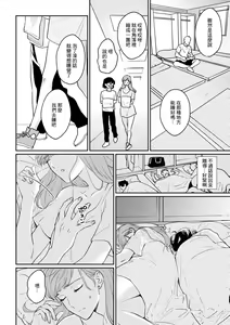 Page 2 of 暗闇の中、背後からおっぱいに手が…フェリーで雑魚寝中に強引に痴漢 - preview thumbnail