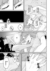 Page 3 of 暗闇の中、背後からおっぱいに手が…フェリーで雑魚寝中に強引に痴漢 - preview thumbnail