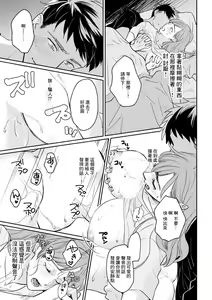 Page 5 of 暗闇の中、背後からおっぱいに手が…フェリーで雑魚寝中に強引に痴漢 - preview thumbnail