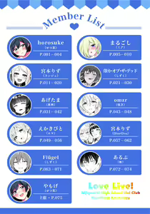 Page 3 of Nijigaku Icha Love Ero Goudou Icha Love Idol Festival - preview thumbnail