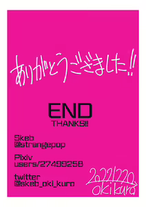 Page 121 of 2022 R-18 109pic+ - preview thumbnail