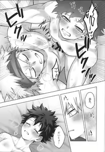 Page 32 of First Line - preview thumbnail