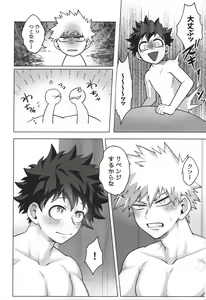 Page 35 of First Line - preview thumbnail