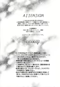 Page 3 of Hitsuji no Yomeiri - preview thumbnail