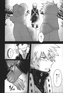 Page 40 of Hitsuji no Yomeiri - preview thumbnail