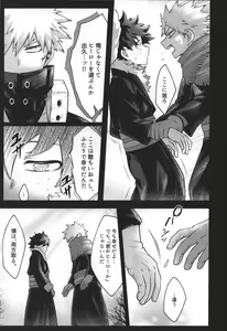 Page 41 of Hitsuji no Yomeiri - preview thumbnail
