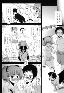 Page 40 of COMIC Juuyoku Vol. 04 - preview thumbnail