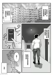 Page 25 of ヒトに発情期がある世界～A world where humans are in estrus～ - preview thumbnail