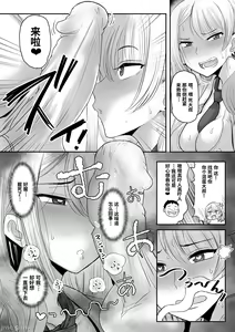Page 52 of ヒトに発情期がある世界～A world where humans are in estrus～ - preview thumbnail