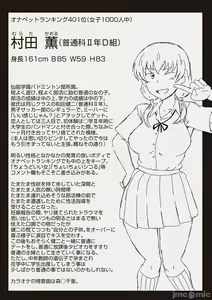 Page 123 of 淫行教師の催●セイ活指導録 〜一学期〜 - preview thumbnail