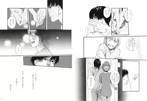 Page 11 of TORCH - preview thumbnail