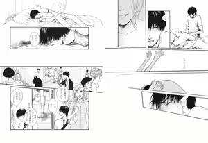 Page 5 of TORCH - preview thumbnail