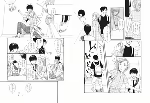Page 6 of TORCH - preview thumbnail