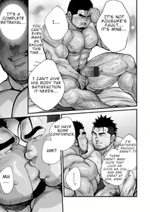 Page 120 of Douga Haishin - preview thumbnail