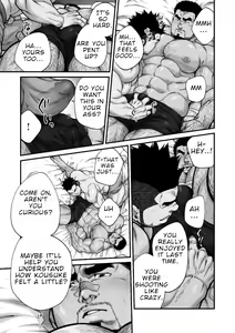 Page 131 of Douga Haishin - preview thumbnail