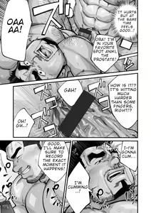 Page 139 of Douga Haishin - preview thumbnail