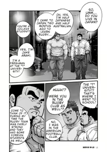 Page 149 of Douga Haishin - preview thumbnail