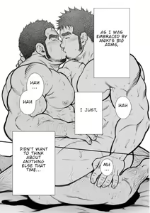 Page 16 of Douga Haishin - preview thumbnail