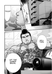 Page 17 of Douga Haishin - preview thumbnail