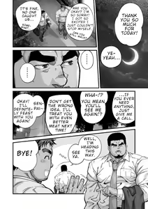 Page 176 of Douga Haishin - preview thumbnail