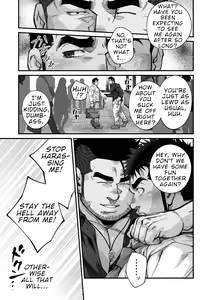 Page 181 of Douga Haishin - preview thumbnail