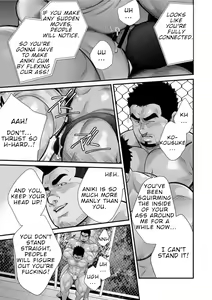 Page 46 of Douga Haishin - preview thumbnail