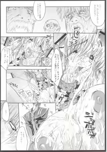Page 25 of SCG Samen Cow Girl - preview thumbnail