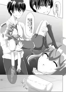 Page 6 of Koneko o Rinkan Ryoujoku - preview thumbnail