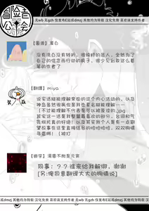 Page 169 of M no Kyouten | M的教典 Ch. 1-6 + 特典 - preview thumbnail