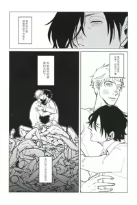 Page 205 of M no Kyouten | M的教典 Ch. 1-6 + 特典 - preview thumbnail