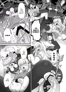 Page 5 of BlueArc Mob de Seiheki o Mitasu Hon | 블루아카 몹으로 성벽을 채우기 위한 책 - preview thumbnail