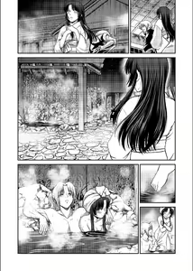 Page 115 of Shizumu Yuuhi no Ouse, Futari de. - preview thumbnail