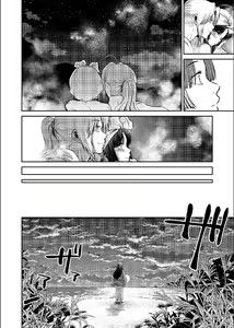 Page 116 of Shizumu Yuuhi no Ouse, Futari de. - preview thumbnail