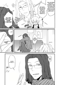 Page 16 of Uchi no Buka tte Dou Deshou? | I Wonder if My Subordinate is Really Normal? - preview thumbnail