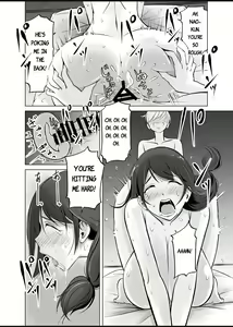 Page 33 of Itoko no Onee-chan to Boku no Amaama Seikatsu - preview thumbnail