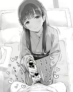 Shinjiro - hentai manga cover image