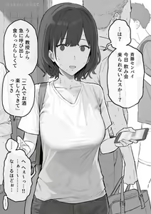 Page 65 of Shinjiro - preview thumbnail