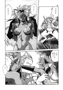 Page 32 of HELP ME!! Nyanmar-sama!!! - preview thumbnail