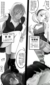 Page 10 of GOAT-goat Ⅴ special chapter - preview thumbnail