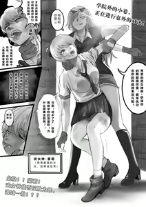Page 2 of GOAT-goat Ⅴ special chapter - preview thumbnail