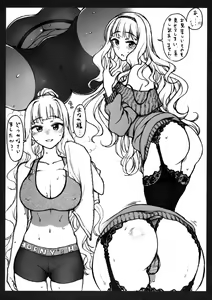 Page 30 of Candy Wrapper - preview thumbnail