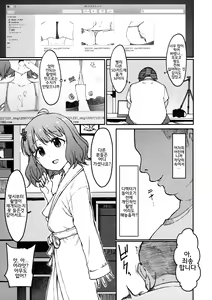 Page 9 of Candy Wrapper - preview thumbnail