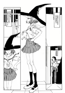 Mayonaka no Witch — hentai manga cover on Fhentai