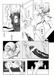 Page 14 of Mayonaka no Witch - preview thumbnail