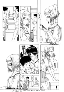 Page 16 of Mayonaka no Witch - preview thumbnail