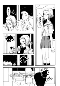 Page 6 of Mayonaka no Witch - preview thumbnail