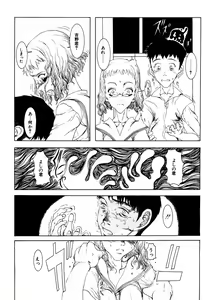 Page 7 of Mayonaka no Witch - preview thumbnail