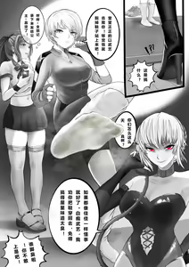 Page 3 of GOAT-goat chapter 15 - preview thumbnail