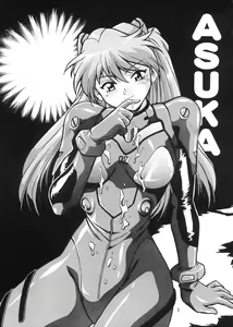Page 4 of Plug Suit Fetish vol.2 - preview thumbnail