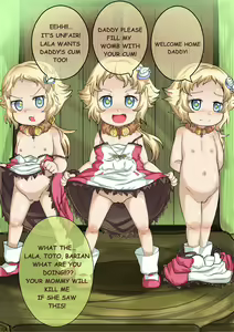 Page 16 of Cum Factory - preview thumbnail